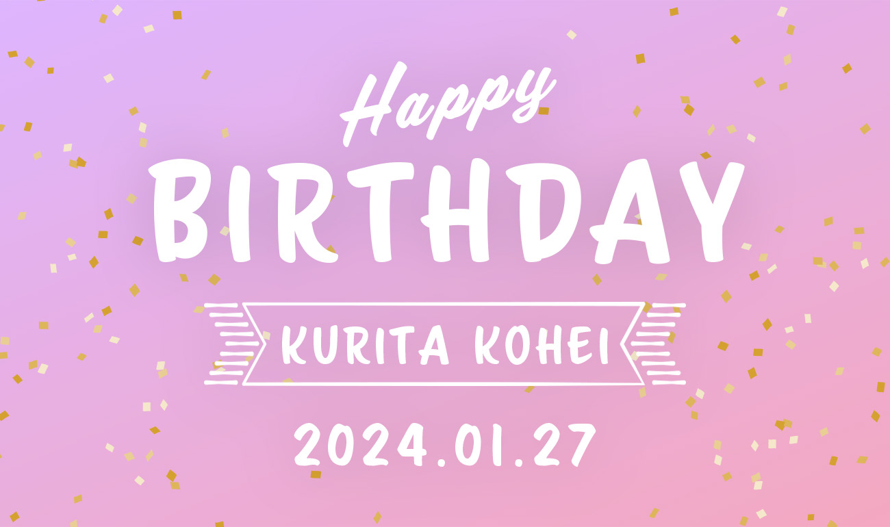 kurita_1300-770.jpg