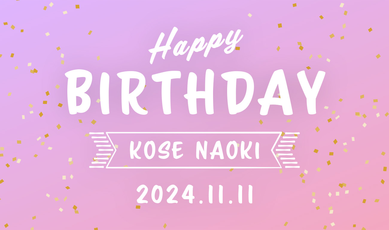 kose_1300-770.jpg